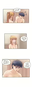 Page 702 of Wrath of the Tutoring Ch.1-45 - preview thumbnail