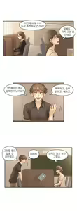 Page 716 of Wrath of the Tutoring Ch.1-45 - preview thumbnail