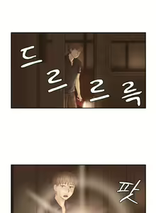Page 720 of Wrath of the Tutoring Ch.1-45 - preview thumbnail