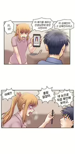 Page 726 of Wrath of the Tutoring Ch.1-45 - preview thumbnail