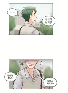 Page 748 of Wrath of the Tutoring Ch.1-45 - preview thumbnail
