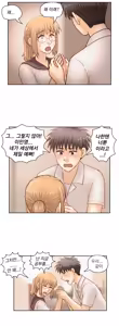 Page 756 of Wrath of the Tutoring Ch.1-45 - preview thumbnail