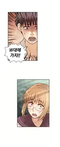 Page 757 of Wrath of the Tutoring Ch.1-45 - preview thumbnail