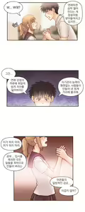 Page 758 of Wrath of the Tutoring Ch.1-45 - preview thumbnail