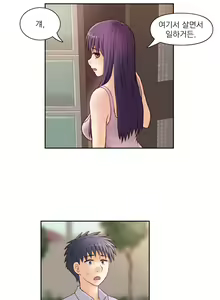 Page 775 of Wrath of the Tutoring Ch.1-45 - preview thumbnail