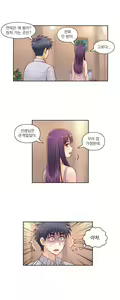 Page 776 of Wrath of the Tutoring Ch.1-45 - preview thumbnail