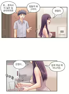 Page 777 of Wrath of the Tutoring Ch.1-45 - preview thumbnail