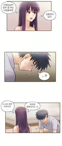 Page 787 of Wrath of the Tutoring Ch.1-45 - preview thumbnail