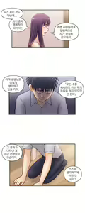 Page 788 of Wrath of the Tutoring Ch.1-45 - preview thumbnail