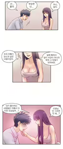 Page 789 of Wrath of the Tutoring Ch.1-45 - preview thumbnail