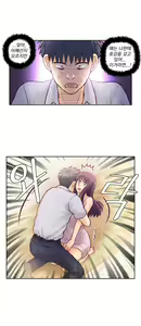 Page 790 of Wrath of the Tutoring Ch.1-45 - preview thumbnail