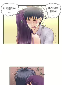 Page 792 of Wrath of the Tutoring Ch.1-45 - preview thumbnail