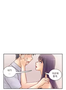 Page 797 of Wrath of the Tutoring Ch.1-45 - preview thumbnail