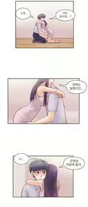 Page 799 of Wrath of the Tutoring Ch.1-45 - preview thumbnail