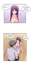 Page 804 of Wrath of the Tutoring Ch.1-45 - preview thumbnail