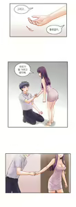 Page 805 of Wrath of the Tutoring Ch.1-45 - preview thumbnail
