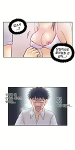 Page 812 of Wrath of the Tutoring Ch.1-45 - preview thumbnail