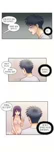 Page 827 of Wrath of the Tutoring Ch.1-45 - preview thumbnail