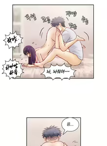 Page 836 of Wrath of the Tutoring Ch.1-45 - preview thumbnail