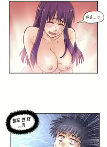 Page 840 of Wrath of the Tutoring Ch.1-45 - preview thumbnail