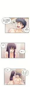 Page 844 of Wrath of the Tutoring Ch.1-45 - preview thumbnail