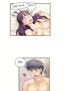 Page 847 of Wrath of the Tutoring Ch.1-45 - preview thumbnail