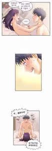 Page 858 of Wrath of the Tutoring Ch.1-45 - preview thumbnail