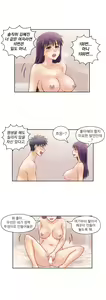 Page 859 of Wrath of the Tutoring Ch.1-45 - preview thumbnail