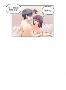 Page 878 of Wrath of the Tutoring Ch.1-45 - preview thumbnail