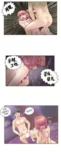 Page 885 of Wrath of the Tutoring Ch.1-45 - preview thumbnail