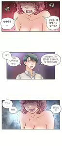 Page 902 of Wrath of the Tutoring Ch.1-45 - preview thumbnail