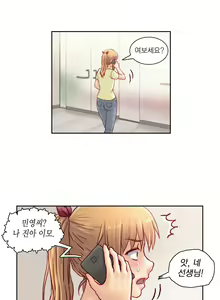 Page 913 of Wrath of the Tutoring Ch.1-45 - preview thumbnail
