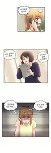 Page 918 of Wrath of the Tutoring Ch.1-45 - preview thumbnail