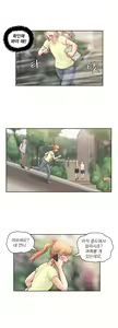 Page 922 of Wrath of the Tutoring Ch.1-45 - preview thumbnail
