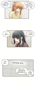 Page 925 of Wrath of the Tutoring Ch.1-45 - preview thumbnail