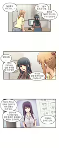 Page 926 of Wrath of the Tutoring Ch.1-45 - preview thumbnail