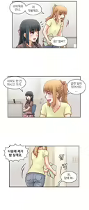 Page 927 of Wrath of the Tutoring Ch.1-45 - preview thumbnail
