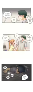 Page 936 of Wrath of the Tutoring Ch.1-45 - preview thumbnail
