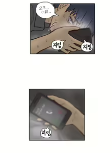 Page 937 of Wrath of the Tutoring Ch.1-45 - preview thumbnail