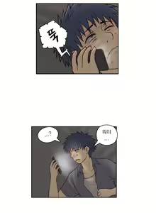 Page 938 of Wrath of the Tutoring Ch.1-45 - preview thumbnail