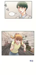 Page 939 of Wrath of the Tutoring Ch.1-45 - preview thumbnail