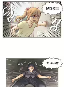Page 944 of Wrath of the Tutoring Ch.1-45 - preview thumbnail