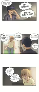 Page 945 of Wrath of the Tutoring Ch.1-45 - preview thumbnail