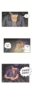 Page 954 of Wrath of the Tutoring Ch.1-45 - preview thumbnail