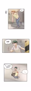 Page 958 of Wrath of the Tutoring Ch.1-45 - preview thumbnail