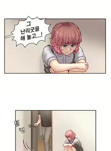 Page 967 of Wrath of the Tutoring Ch.1-45 - preview thumbnail