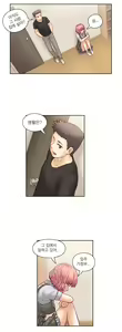 Page 970 of Wrath of the Tutoring Ch.1-45 - preview thumbnail