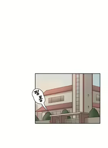 Page 975 of Wrath of the Tutoring Ch.1-45 - preview thumbnail
