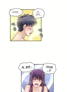 Page 981 of Wrath of the Tutoring Ch.1-45 - preview thumbnail