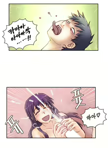 Page 999 of Wrath of the Tutoring Ch.1-45 - preview thumbnail